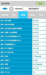 阿拉尔中央空调维修电话是多少