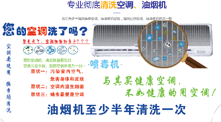 阿拉尔空调维修售后服务中心电话在哪里找